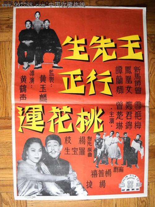 玛丽蒙特曼哈顿学院本科毕业证