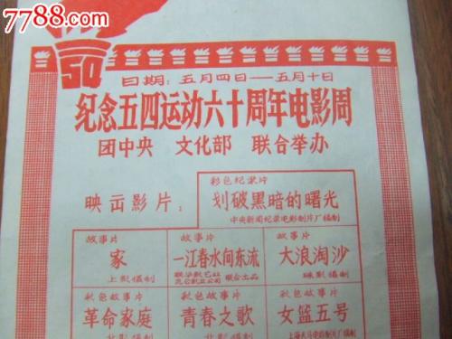 留尼汪大学硕士毕业证